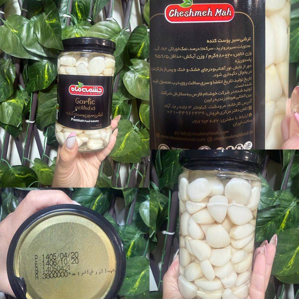 ترشی سیر مرواریدصادراتی   وزن ۷۰۰ گرمی